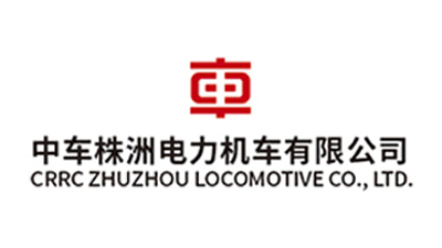中車株洲電力機車有限公司