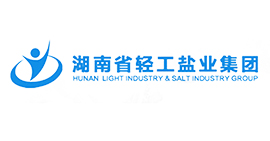 湖南省輕工鹽業(yè)集團